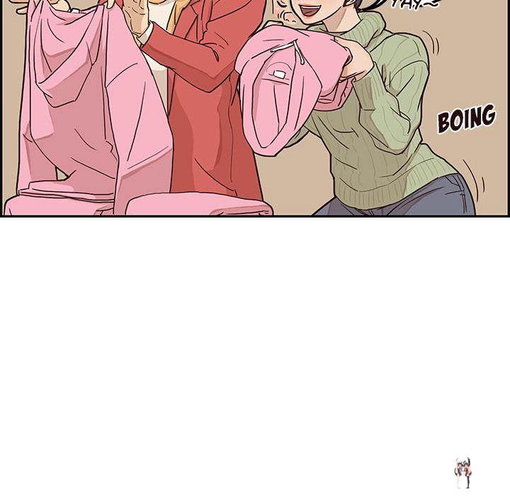 His Women’s University His Women’s University Chapter 2 - Page 37