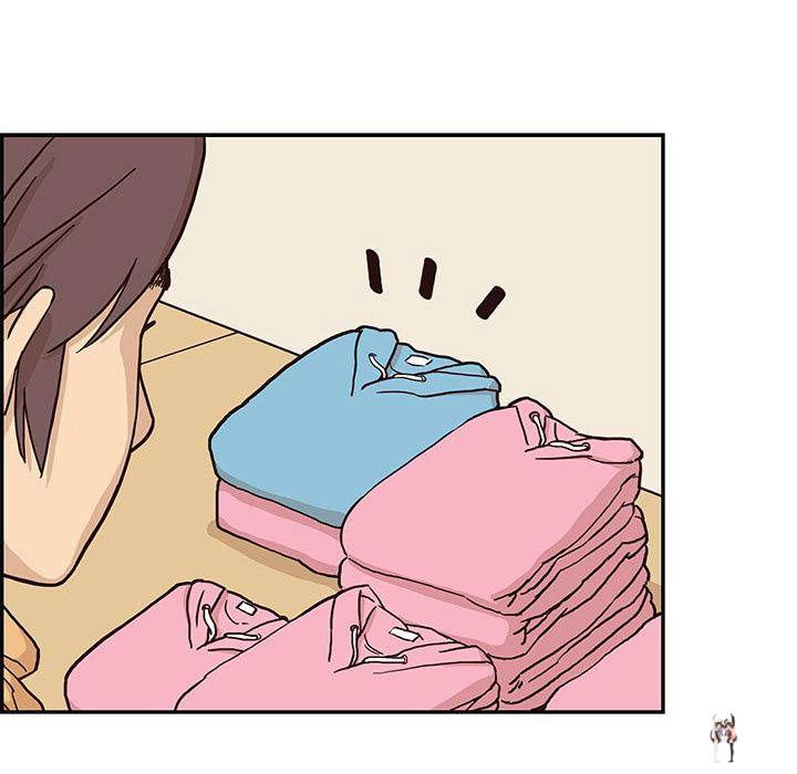 His Women’s University His Women’s University Chapter 2 - Page 38