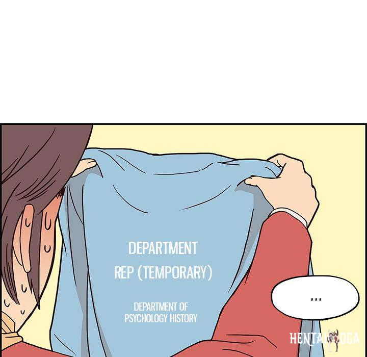 His Women’s University His Women’s University Chapter 2 - Page 45