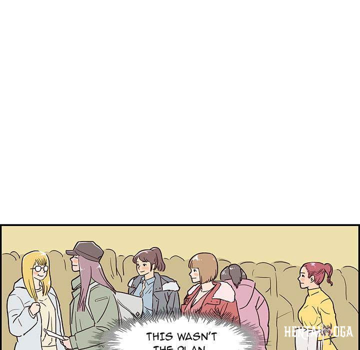 His Women’s University His Women’s University Chapter 2 - Page 5