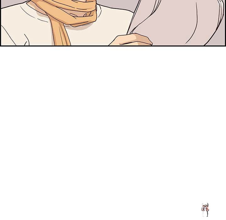 His Women’s University His Women’s University Chapter 2 - Page 98