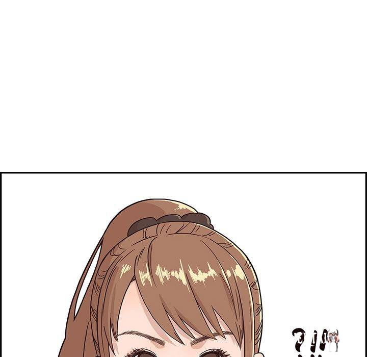 His Women’s University His Women’s University Chapter 3 - Page 108