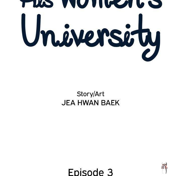 His Women’s University His Women’s University Chapter 3 - Page 14