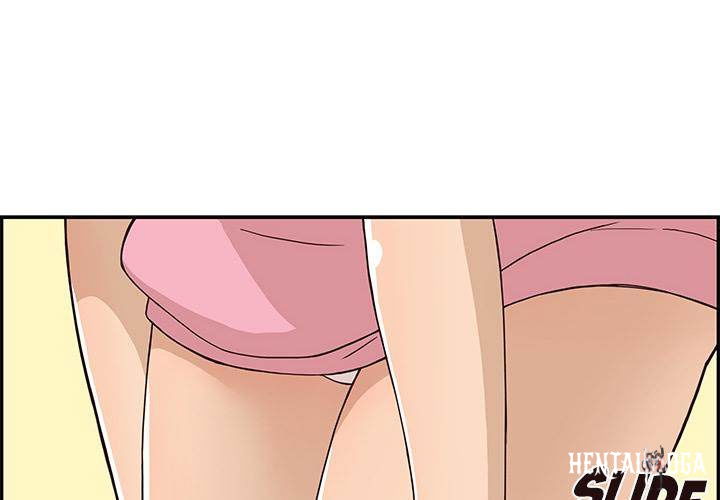 His Women’s University His Women’s University Chapter 3 - Page 4