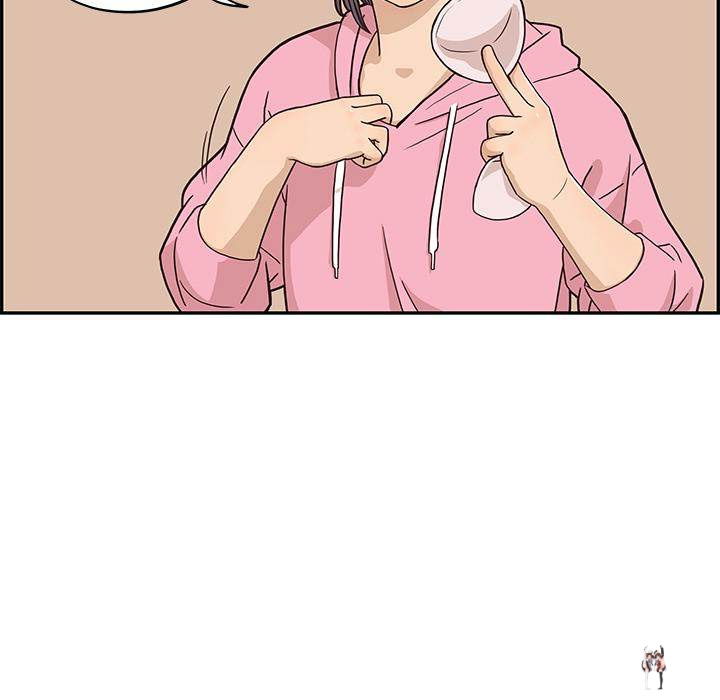 His Women’s University His Women’s University Chapter 3 - Page 87