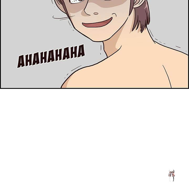 His Women&rsquo;s University His Women&rsquo;s University Chapter 4 - Page 11