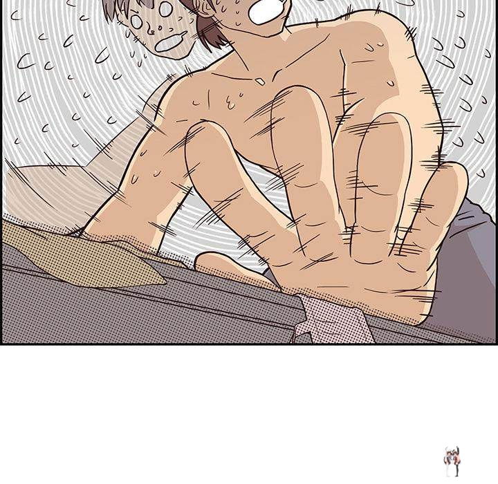 His Women&rsquo;s University His Women&rsquo;s University Chapter 4 - Page 15