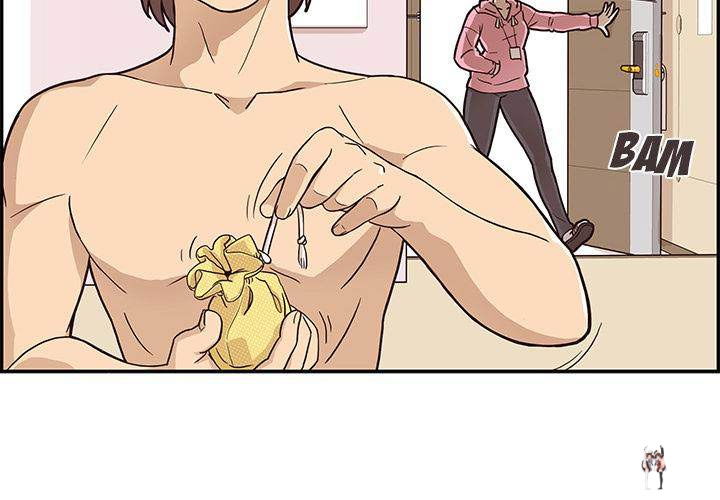 His Women&rsquo;s University His Women&rsquo;s University Chapter 4 - Page 2