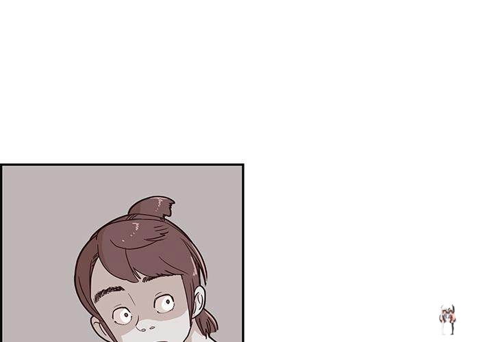 His Women&rsquo;s University His Women&rsquo;s University Chapter 4 - Page 3