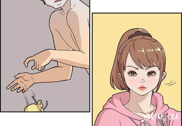 His Women&rsquo;s University His Women&rsquo;s University Chapter 4 - Page 4