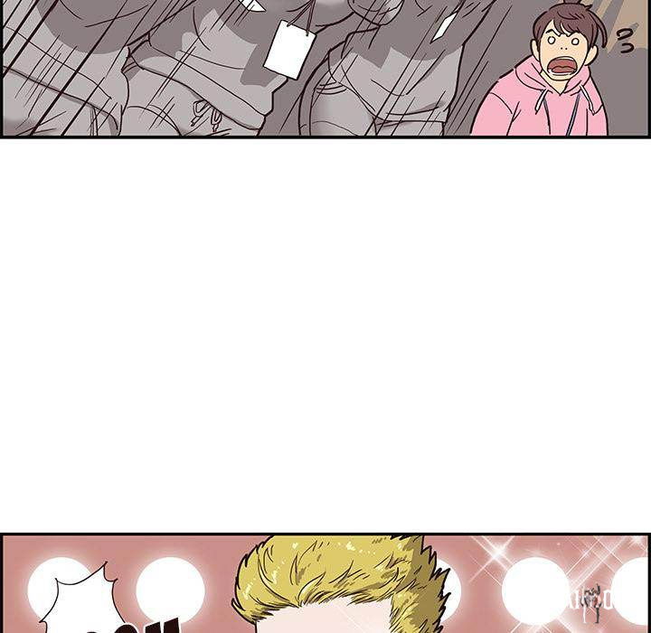 His Women&rsquo;s University His Women&rsquo;s University Chapter 4 - Page 66