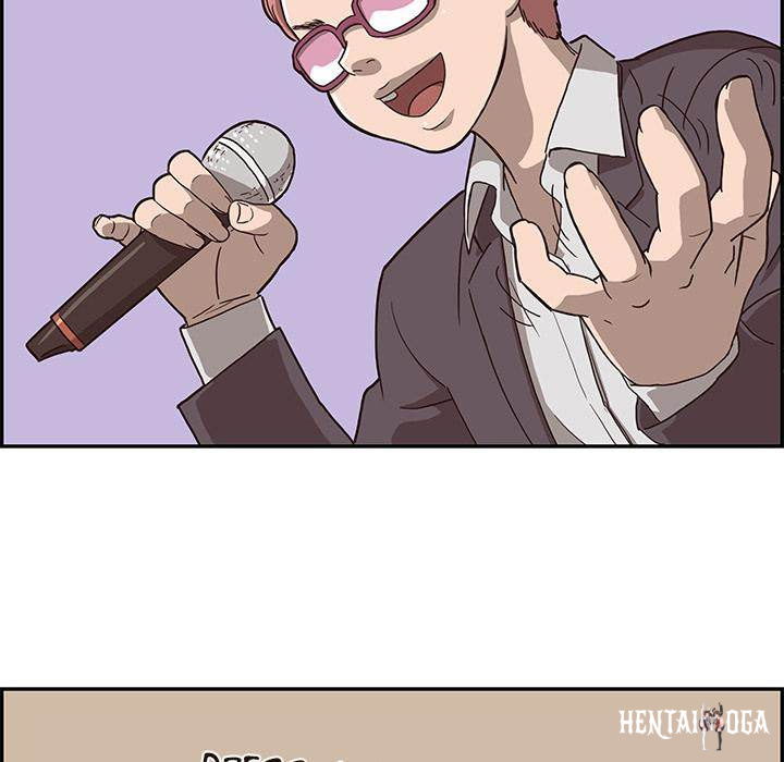 His Women&rsquo;s University His Women&rsquo;s University Chapter 4 - Page 77