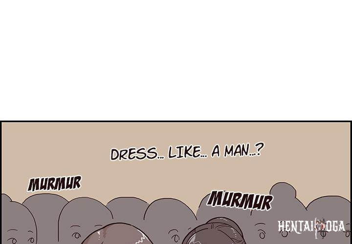 His Women’s University His Women’s University Chapter 5 - Page 1