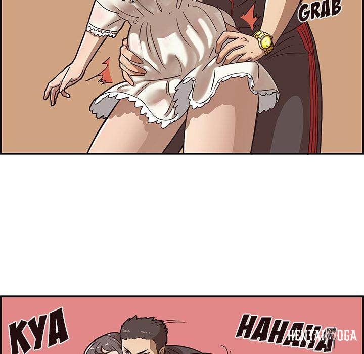 His Women’s University His Women’s University Chapter 5 - Page 106