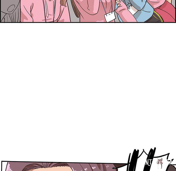 His Women’s University His Women’s University Chapter 5 - Page 119