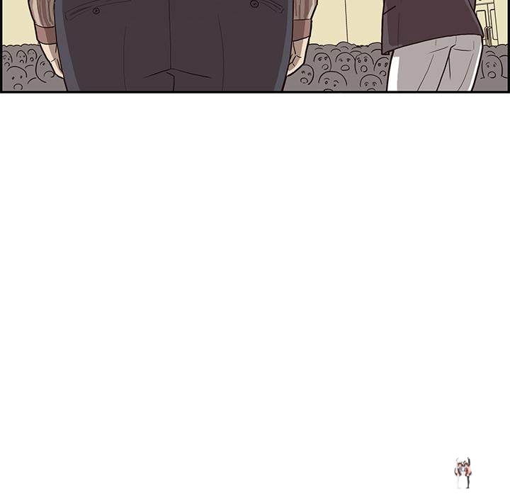 His Women’s University His Women’s University Chapter 5 - Page 15