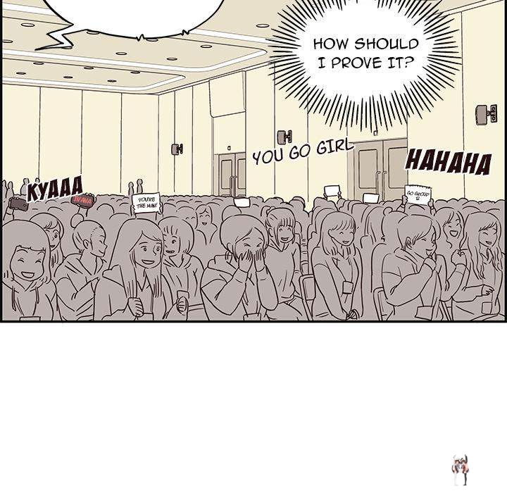 His Women’s University His Women’s University Chapter 5 - Page 21