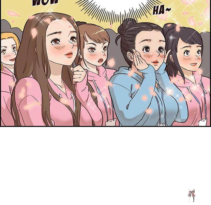 His Women’s University His Women’s University Chapter 5 - Page 37