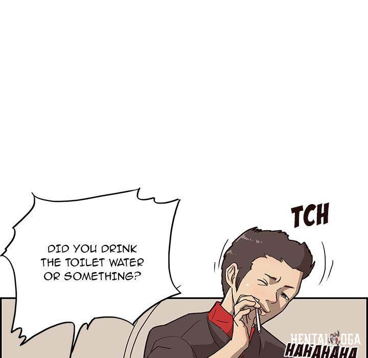 His Women’s University His Women’s University Chapter 5 - Page 42