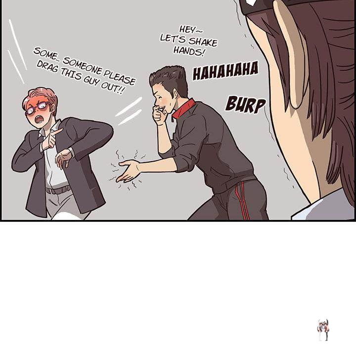 His Women’s University His Women’s University Chapter 5 - Page 60