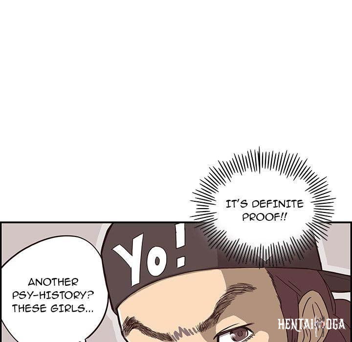 His Women’s University His Women’s University Chapter 5 - Page 65