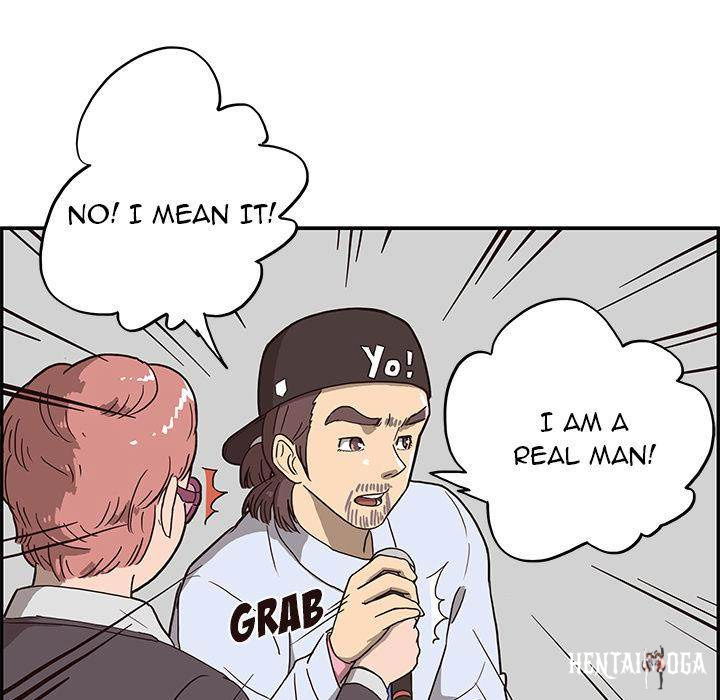 His Women’s University His Women’s University Chapter 5 - Page 72