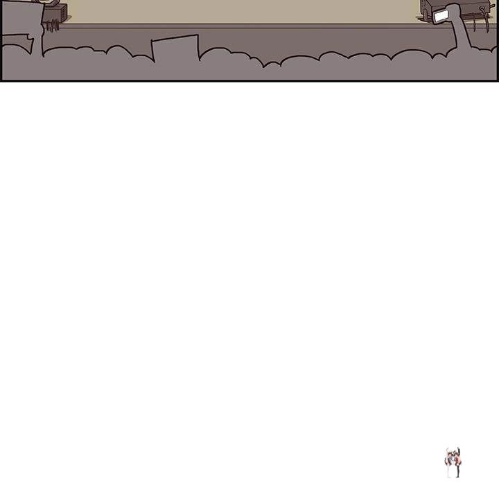 His Women’s University His Women’s University Chapter 5 - Page 76