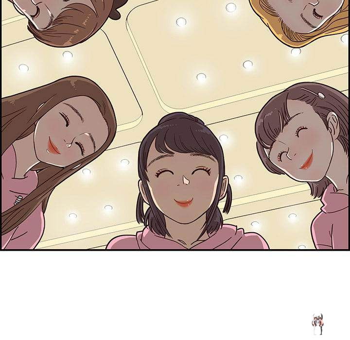 His Women’s University His Women’s University Chapter 5 - Page 8