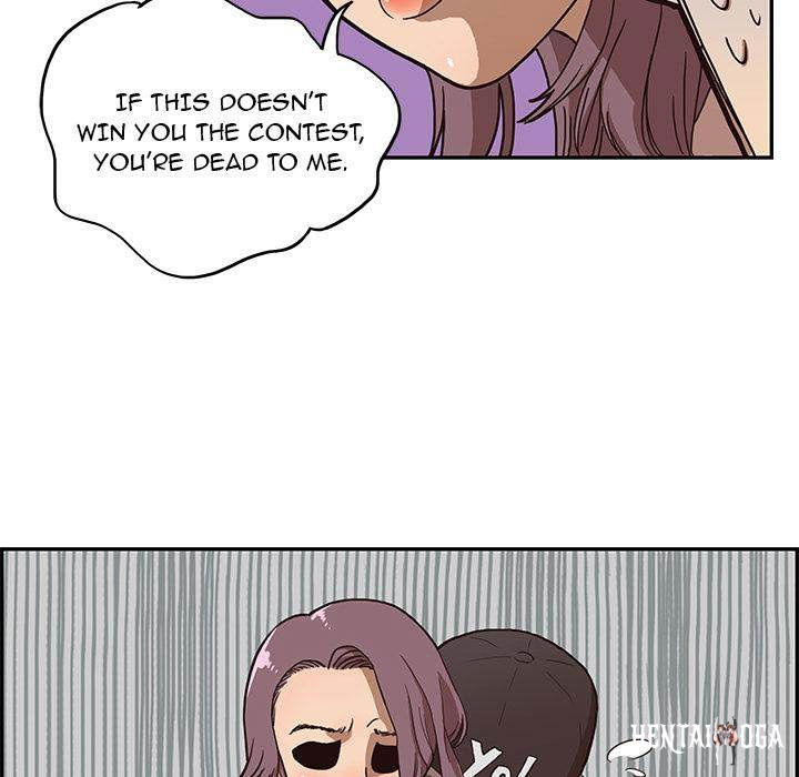 His Women’s University His Women’s University Chapter 6 - Page 17