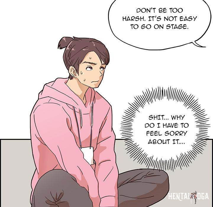 His Women’s University His Women’s University Chapter 6 - Page 28