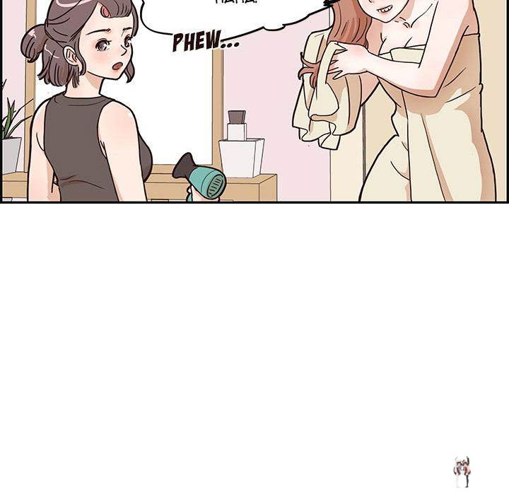 His Women’s University His Women’s University Chapter 6 - Page 30