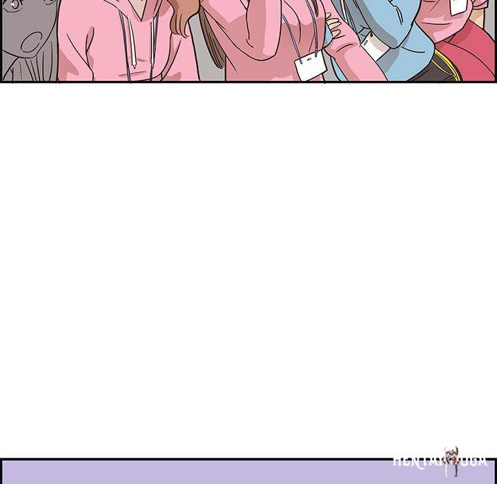 His Women’s University His Women’s University Chapter 6 - Page 5