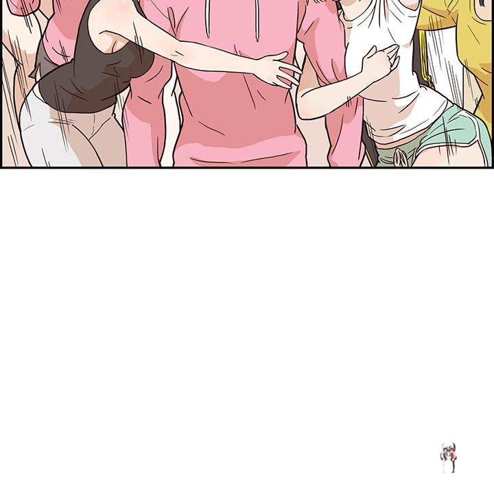 His Women’s University His Women’s University Chapter 6 - Page 69