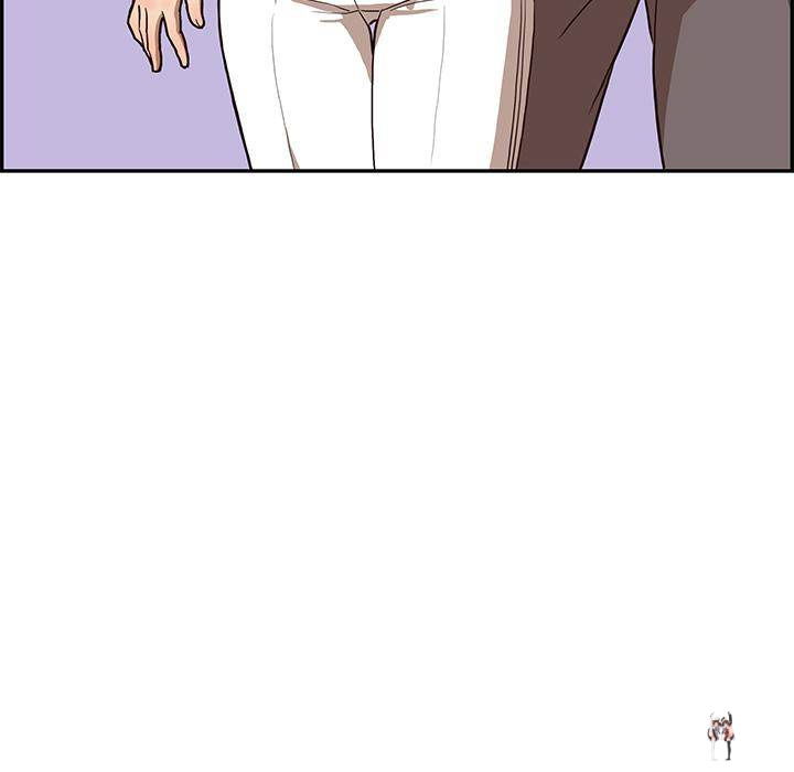 His Women’s University His Women’s University Chapter 6 - Page 7