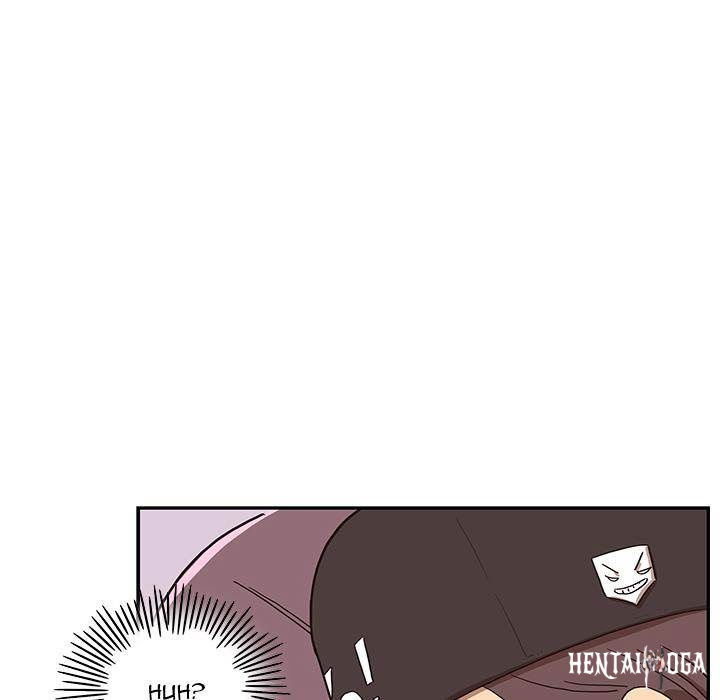 His Women’s University His Women’s University Chapter 6 - Page 9