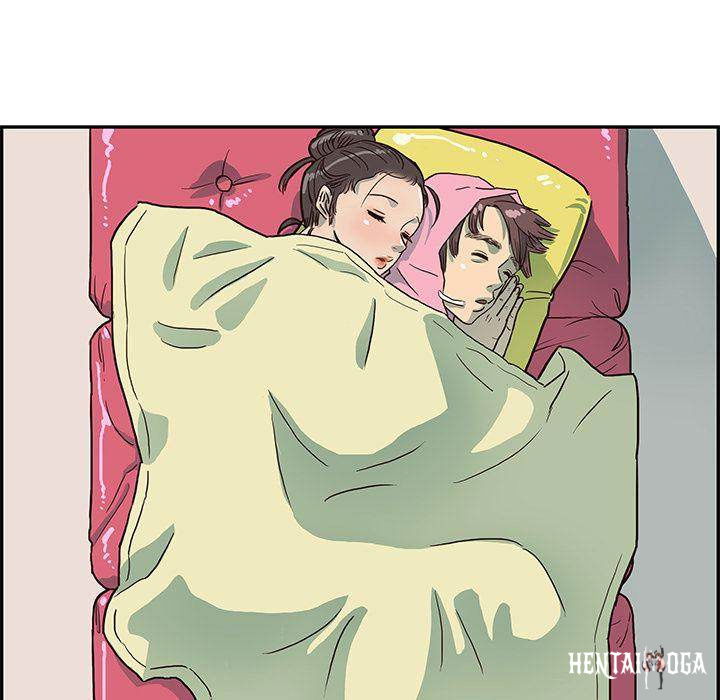 His Women’s University His Women’s University Chapter 7 - Page 107