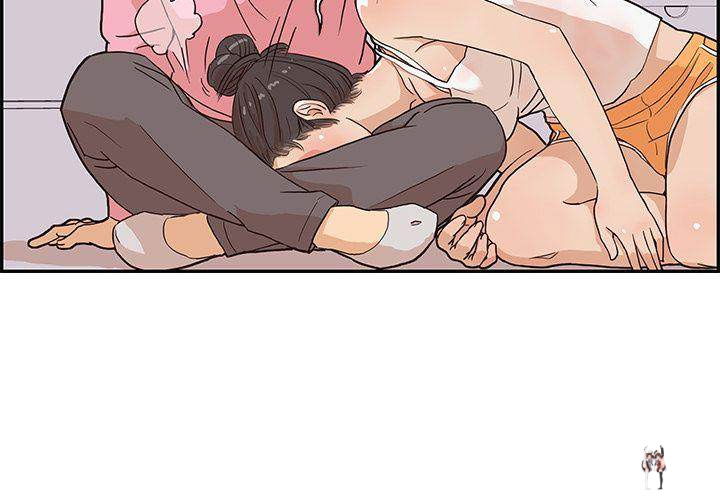 His Women’s University His Women’s University Chapter 7 - Page 2