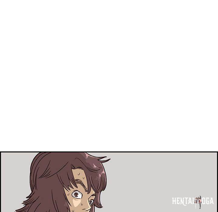 His Women’s University His Women’s University Chapter 8 - Page 110