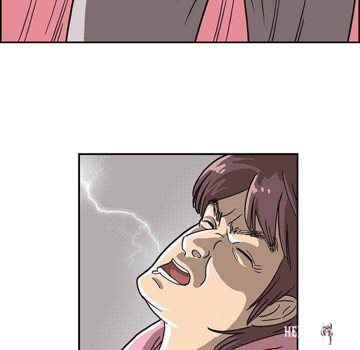 His Women’s University His Women’s University Chapter 8 - Page 21