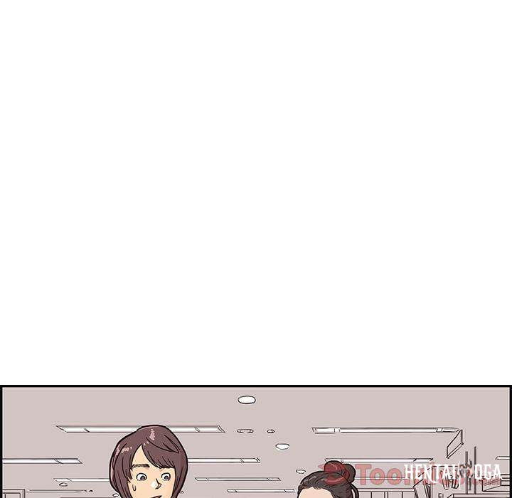 His Women’s University His Women’s University Chapter 8 - Page 42