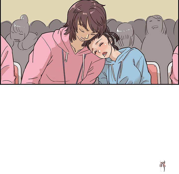 His Women’s University His Women’s University Chapter 8 - Page 46