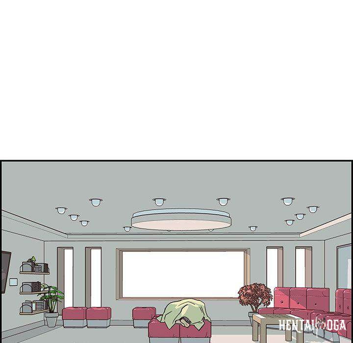 His Women’s University His Women’s University Chapter 8 - Page 5