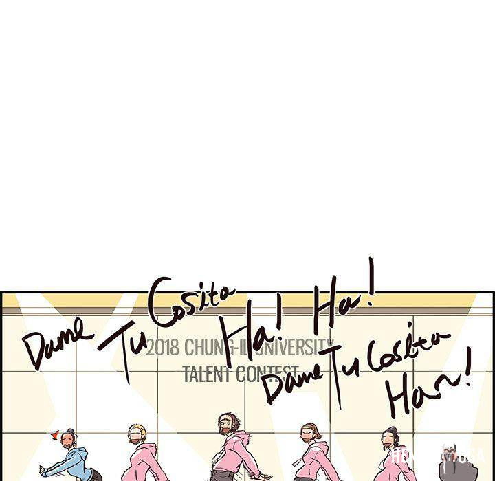 His Women’s University His Women’s University Chapter 8 - Page 58