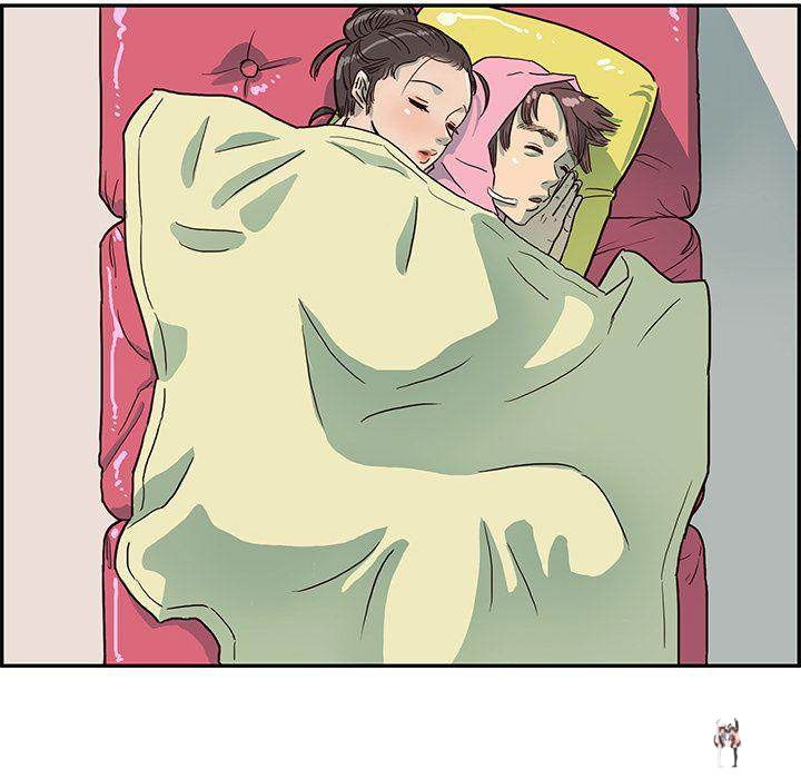 His Women’s University His Women’s University Chapter 8 - Page 7