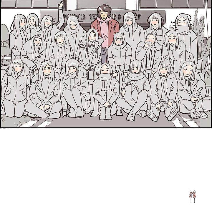 His Women’s University His Women’s University Chapter 8 - Page 70