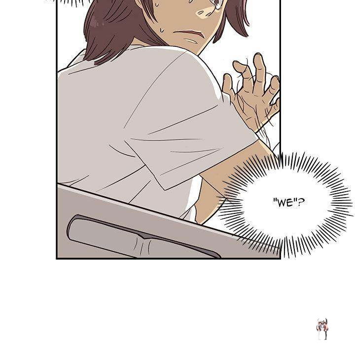 His Women’s University His Women’s University Chapter 8 - Page 96