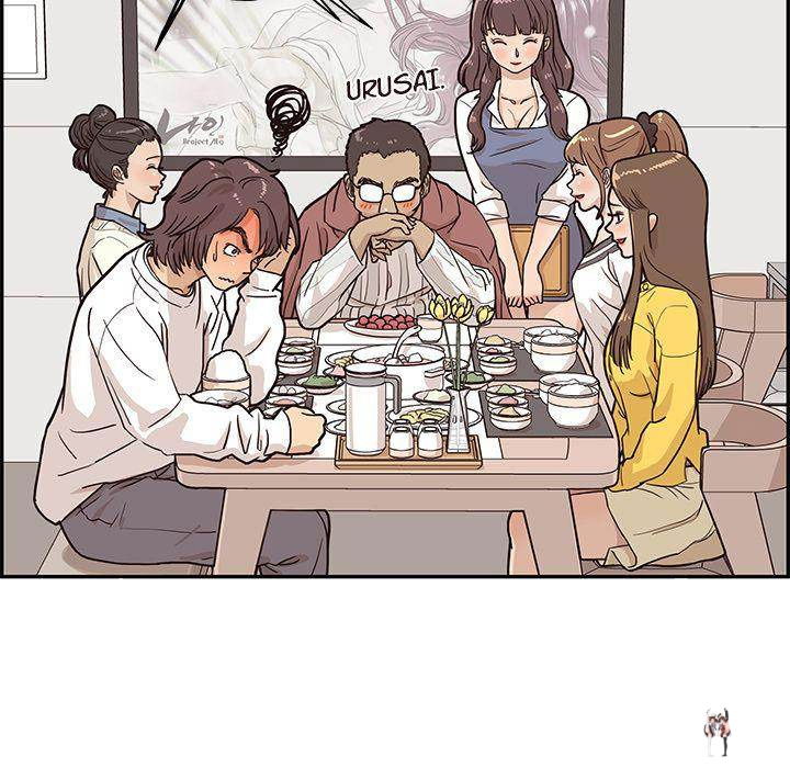 His Women’s University His Women’s University Chapter 9 - Page 10