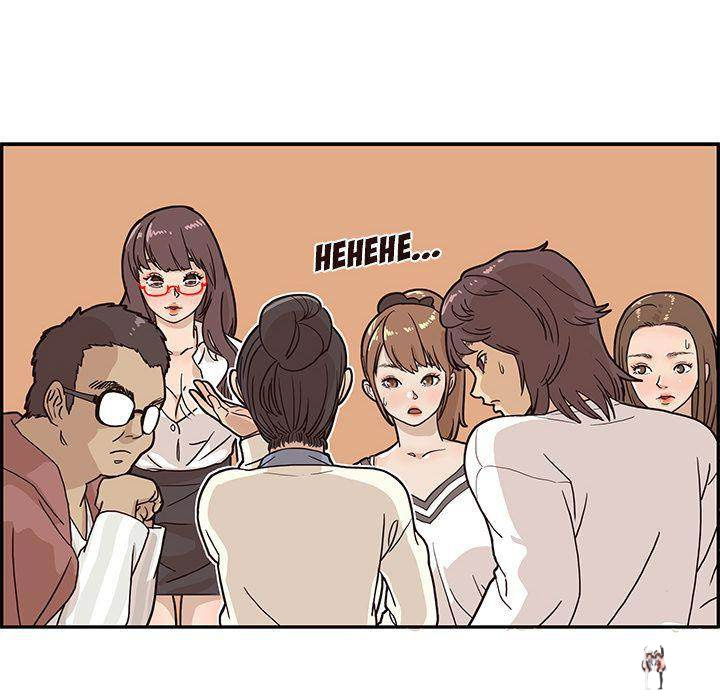 His Women’s University His Women’s University Chapter 9 - Page 22