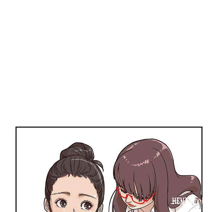 His Women’s University His Women’s University Chapter 9 - Page 23