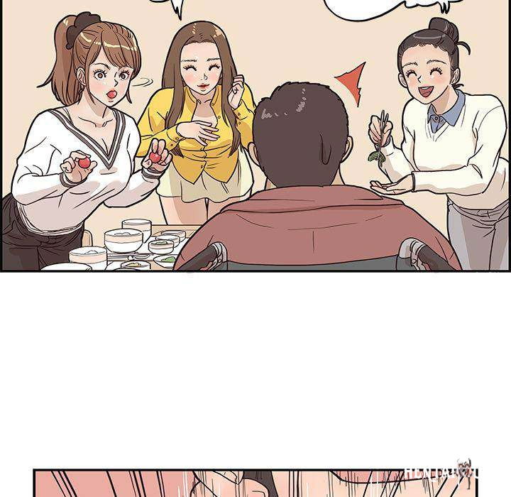 His Women’s University His Women’s University Chapter 9 - Page 69